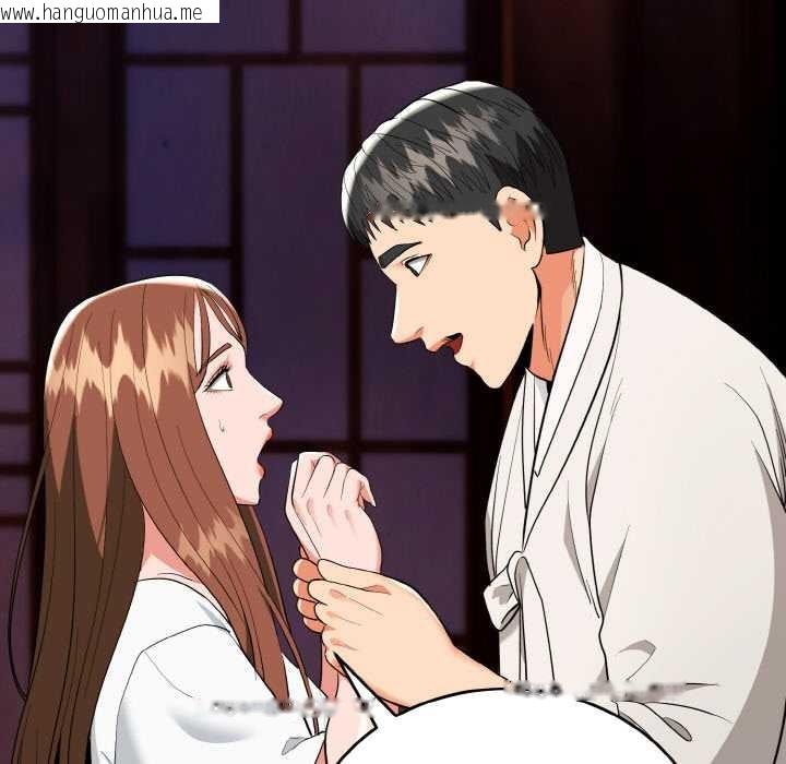 韩国漫画神雕闯都市/强雕：都市润女传说韩漫_神雕闯都市/强雕：都市润女传说-第18话在线免费阅读-韩国漫画-第142张图片