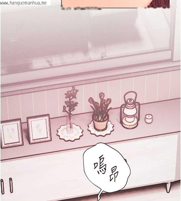 韩国漫画老师的亲密指导韩漫_老师的亲密指导-第79话-狠角色闪亮登场在线免费阅读-韩国漫画-第32张图片