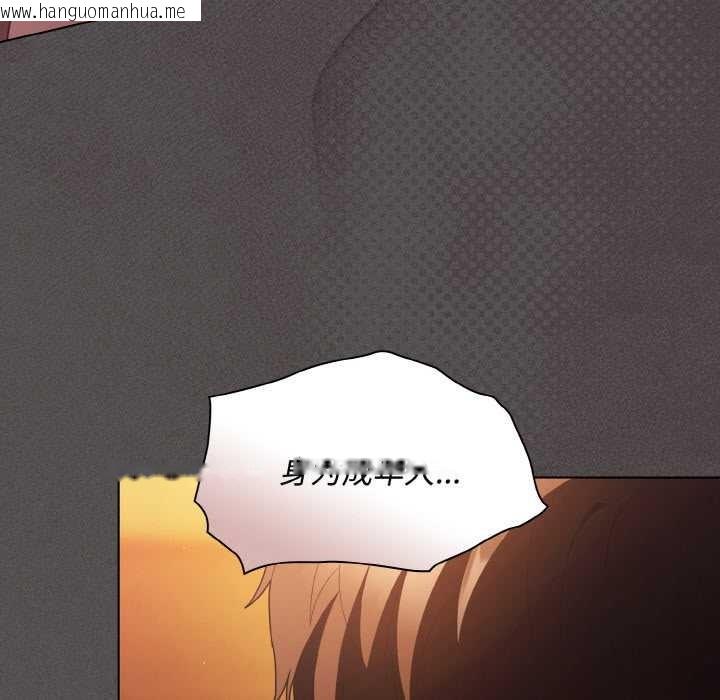 韩国漫画神圣陷阱韩漫_神圣陷阱-第24话在线免费阅读-韩国漫画-第174张图片