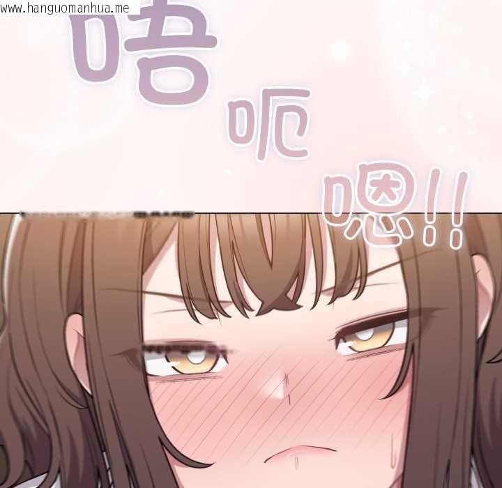 韩国漫画喵来的恋爱韩漫_喵来的恋爱-第46话在线免费阅读-韩国漫画-第149张图片