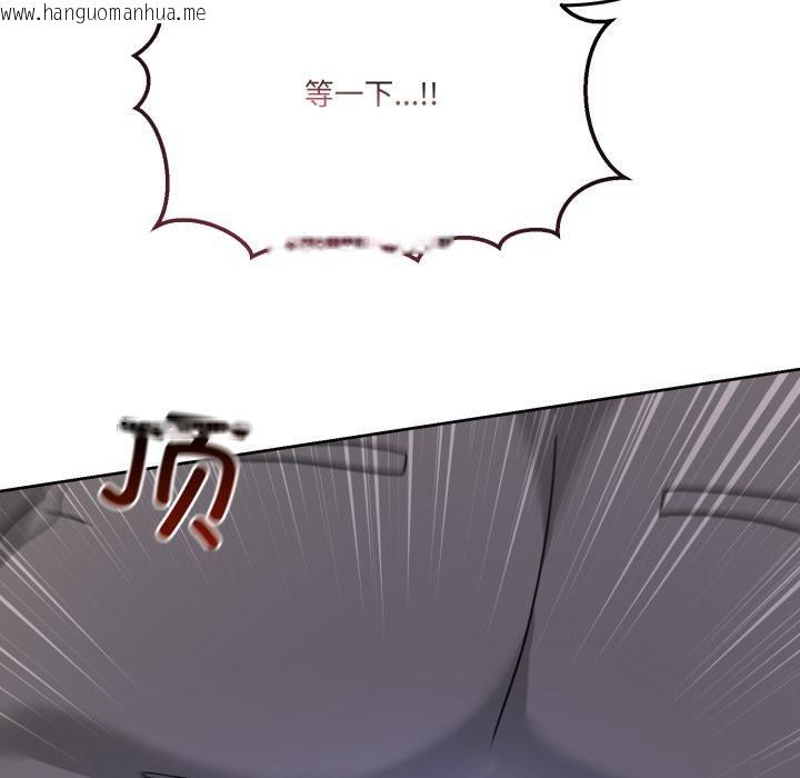 韩国漫画男人止步韩漫_男人止步-第34话在线免费阅读-韩国漫画-第200张图片