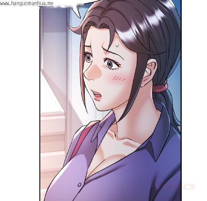 韩国漫画可以爱你吗韩漫_可以爱你吗-第83话在线免费阅读-韩国漫画-第129张图片