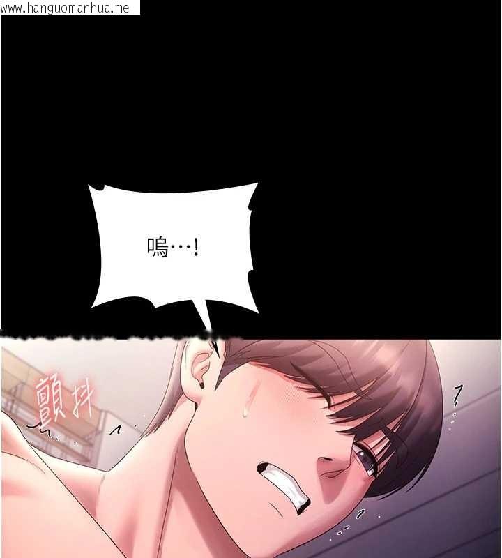 韩国漫画老板娘的诱惑韩漫_老板娘的诱惑-最终话-以后也请用精液把我弄脏!在线免费阅读-韩国漫画-第49张图片