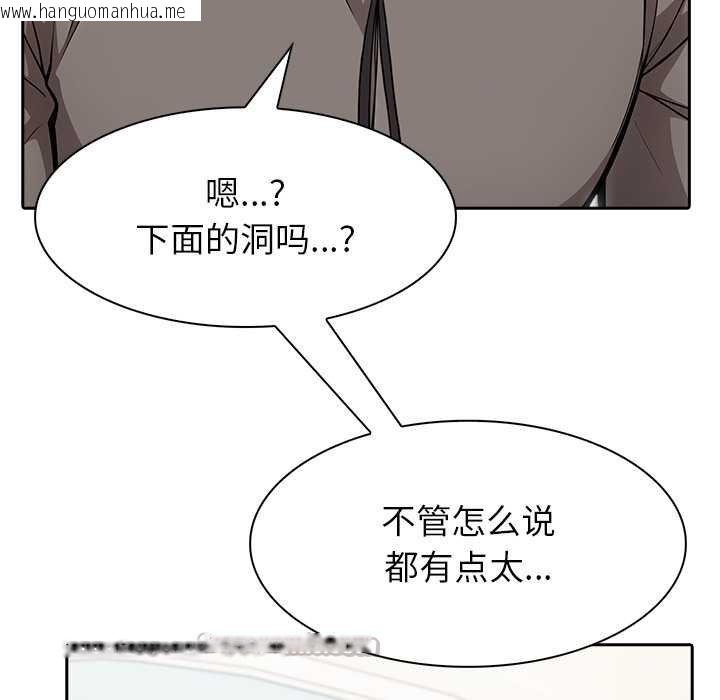 韩国漫画异世界骑士团长韩漫_异世界骑士团长-第47话在线免费阅读-韩国漫画-第56张图片