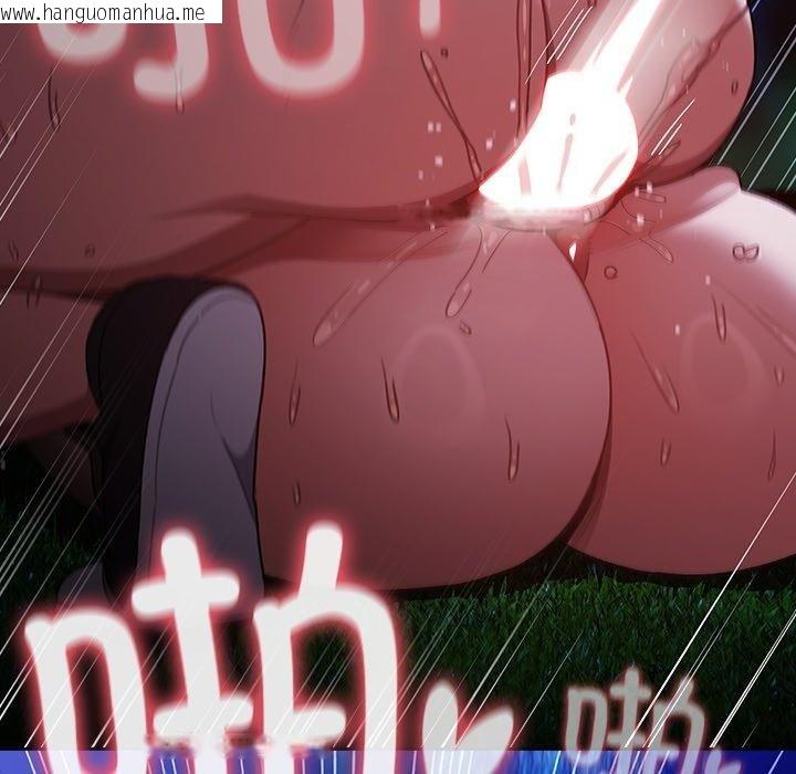 韩国漫画男人稀缺的异世界韩漫_男人稀缺的异世界-第14话在线免费阅读-韩国漫画-第107张图片