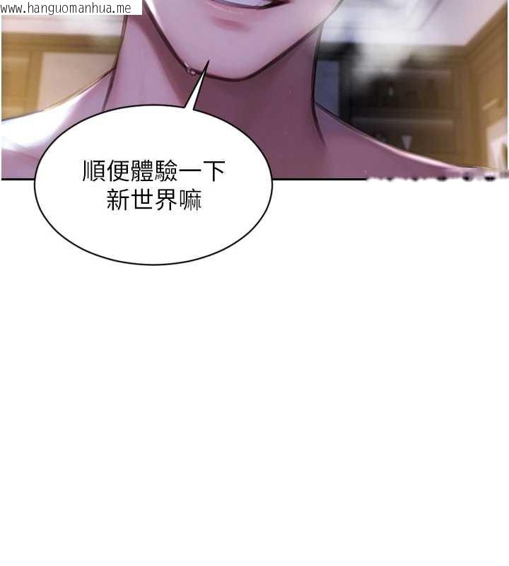 韩国漫画单身即纵欲韩漫_单身即纵欲-第32话-与陌生女人的捆绑play在线免费阅读-韩国漫画-第15张图片