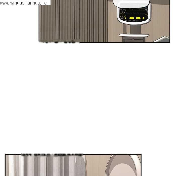 韩国漫画催眠手机韩漫_催眠手机-第48话在线免费阅读-韩国漫画-第6张图片