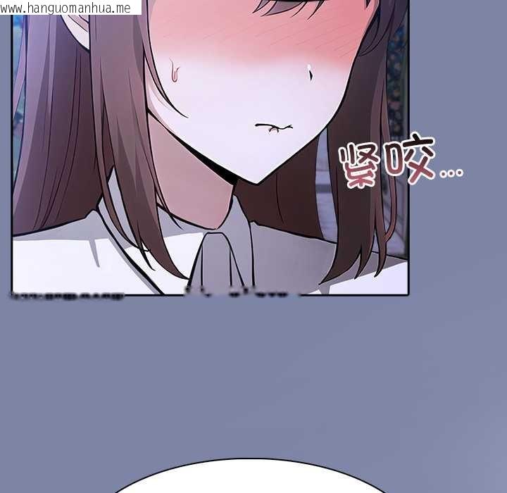 韩国漫画异世界骑士团长韩漫_异世界骑士团长-第48话在线免费阅读-韩国漫画-第18张图片