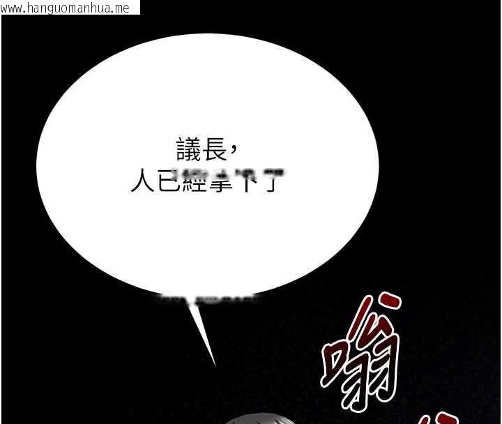 韩国漫画末日雕堡韩漫_末日雕堡-第59话-把妳改造成行走飞机杯在线免费阅读-韩国漫画-第180张图片