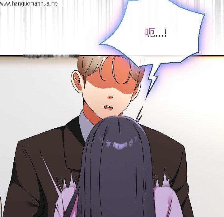 韩国漫画硬也要拍完韩漫_硬也要拍完-第19话在线免费阅读-韩国漫画-第77张图片