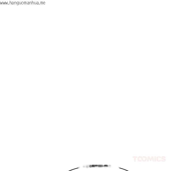 韩国漫画大企业里的小秘密/在大企业当废柴韩漫_大企业里的小秘密/在大企业当废柴-第67话在线免费阅读-韩国漫画-第76张图片