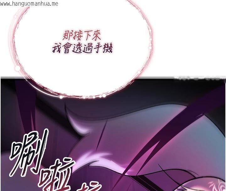 韩国漫画诅咒性转物语韩漫_诅咒性转物语-第1话-睡醒变成发春女在线免费阅读-韩国漫画-第184张图片