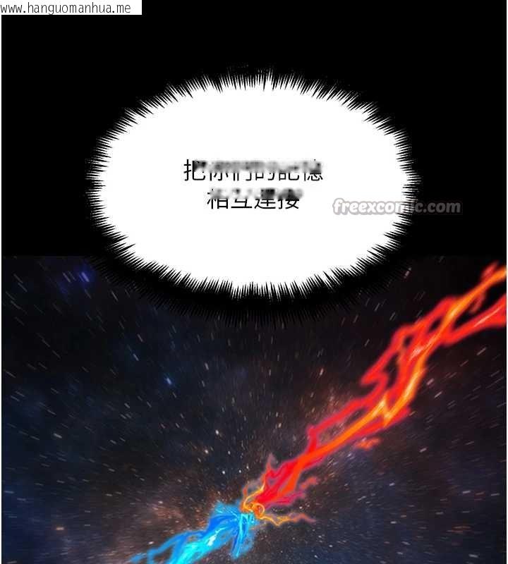 韩国漫画G斗吧!真人肉搏王韩漫_G斗吧!真人肉搏王-第31话-青梅竹马的诱人上围在线免费阅读-韩国漫画-第70张图片