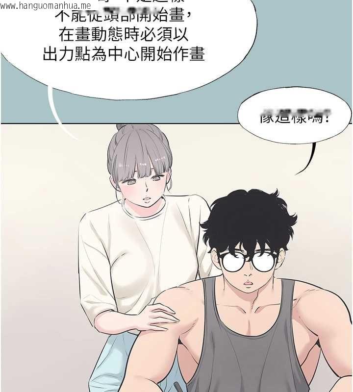 韩国漫画不要恋爱要打砲韩漫_不要恋爱要打砲-第22话-装睡中开战在线免费阅读-韩国漫画-第26张图片