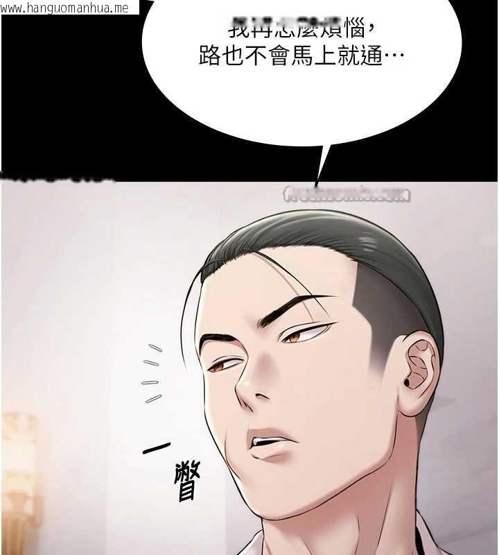 韩国漫画极乐泳池趴韩漫_极乐泳池趴-第12话-嫩妹大现粉色奶头在线免费阅读-韩国漫画-第28张图片