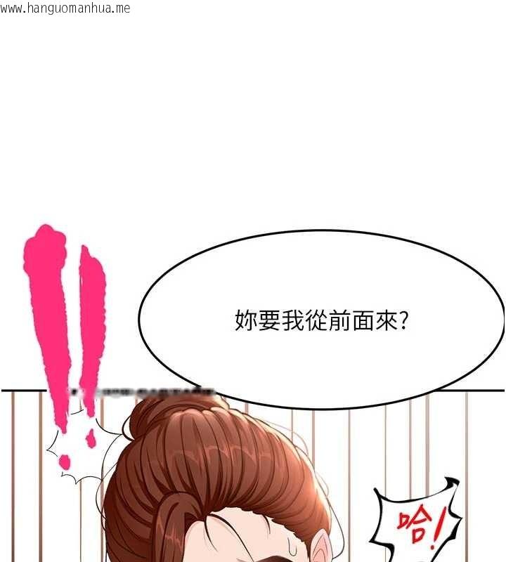 韩国漫画顶加套房的春天韩漫_顶加套房的春天-第49话-羞耻心爆表的性爱在线免费阅读-韩国漫画-第40张图片