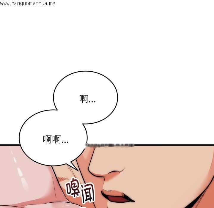 韩国漫画神雕闯都市/强雕：都市润女传说韩漫_神雕闯都市/强雕：都市润女传说-第21话在线免费阅读-韩国漫画-第18张图片