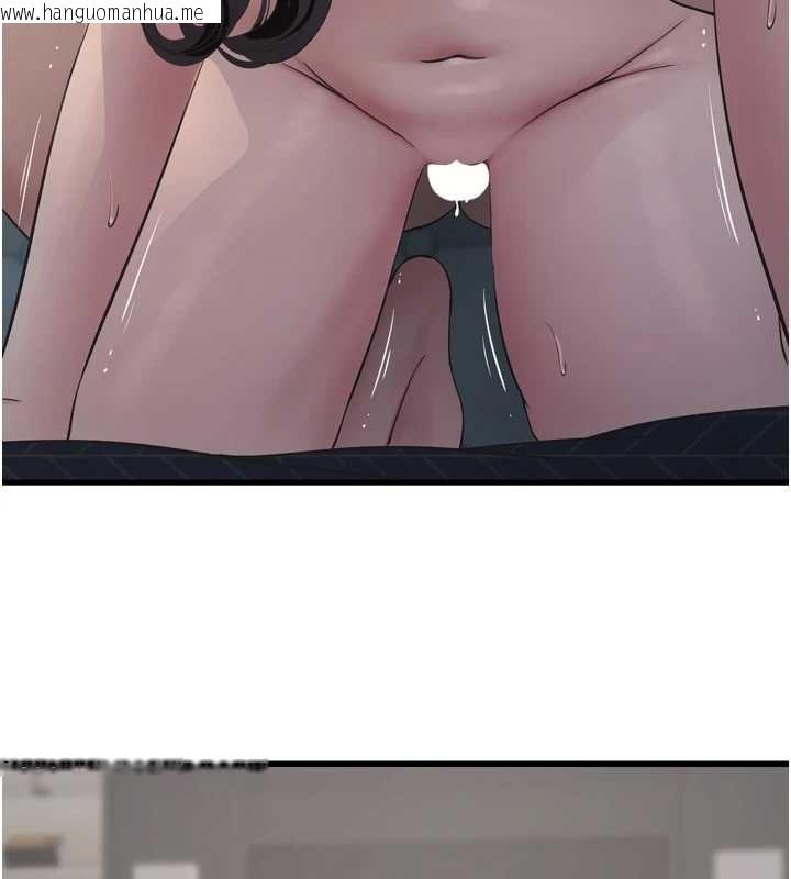 韩国漫画水电工日志韩漫_水电工日志-第115话-人妻的情色喷水秀在线免费阅读-韩国漫画-第67张图片