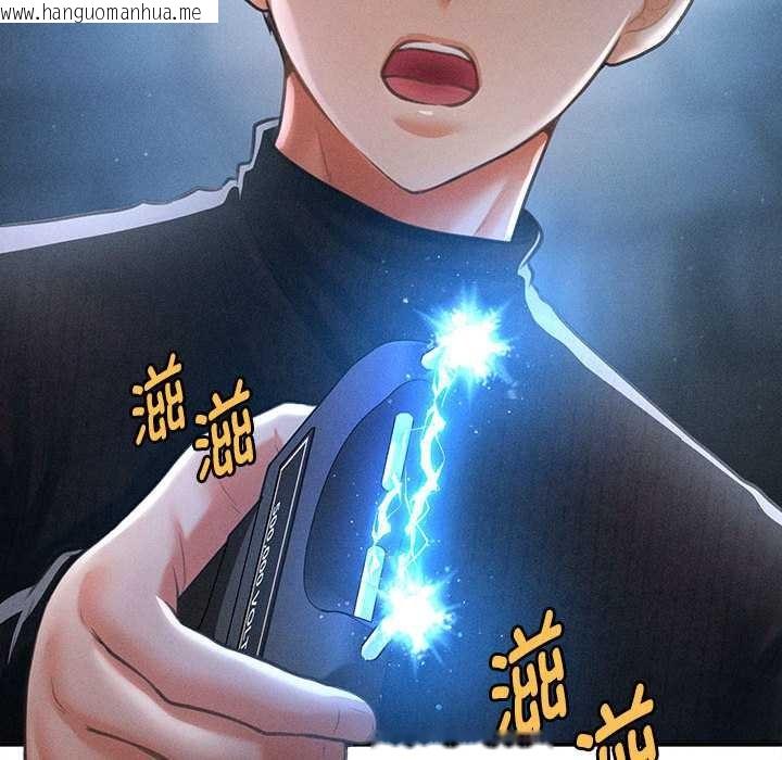 韩国漫画会长家的小儿子韩漫_会长家的小儿子-第43话在线免费阅读-韩国漫画-第62张图片