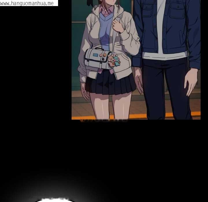 韩国漫画下班后的例行恋爱韩漫_下班后的例行恋爱-第86话在线免费阅读-韩国漫画-第40张图片