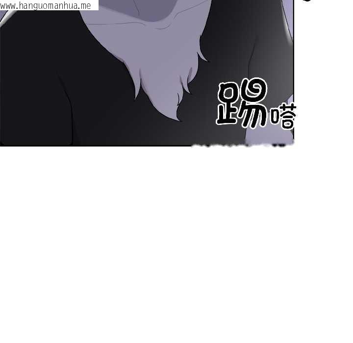 韩国漫画野兽的王国/野兽的乐章韩漫_野兽的王国/野兽的乐章-第2话在线免费阅读-韩国漫画-第163张图片