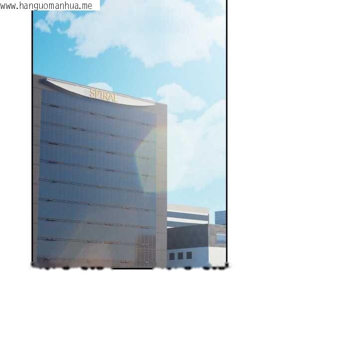 韩国漫画下班后的例行恋爱韩漫_下班后的例行恋爱-第86话在线免费阅读-韩国漫画-第103张图片