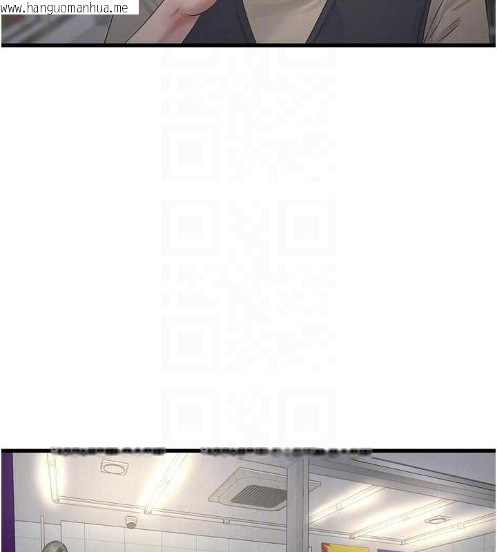 韩国漫画水电工日志韩漫_水电工日志-第116话-我已经等你很久了在线免费阅读-韩国漫画-第35张图片