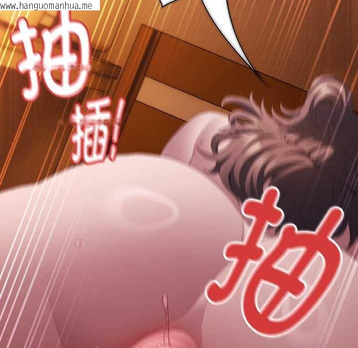 韩国漫画神圣陷阱韩漫_神圣陷阱-第22话在线免费阅读-韩国漫画-第123张图片