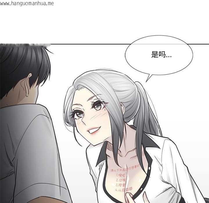 韩国漫画轻触!-解除封印韩漫_轻触!-解除封印-第36话在线免费阅读-韩国漫画-第16张图片