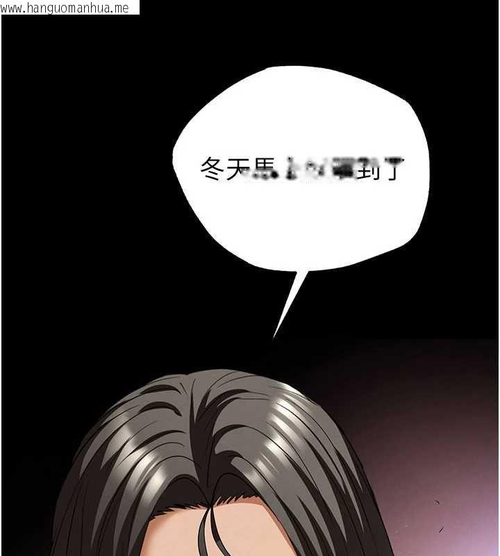 韩国漫画末日雕堡韩漫_末日雕堡-第57话-#触手#肉便器#肛交#轮奸在线免费阅读-韩国漫画-第217张图片