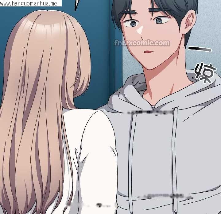 韩国漫画爱上你也好韩漫_爱上你也好-第44话在线免费阅读-韩国漫画-第84张图片