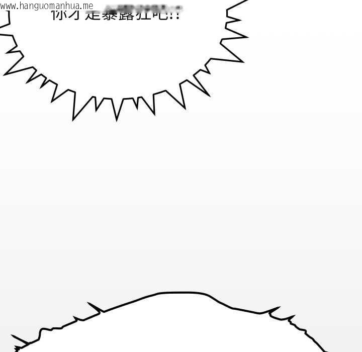 韩国漫画缺德邻居难相处韩漫_缺德邻居难相处-第62话在线免费阅读-韩国漫画-第26张图片