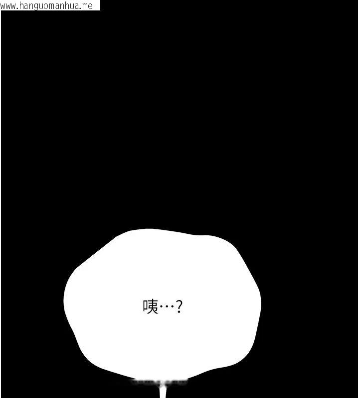 韩国漫画幼惑韩漫_幼惑-第1话-长不大的小飞侠在线免费阅读-韩国漫画-第397张图片