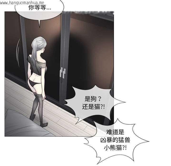 韩国漫画轻触!-解除封印韩漫_轻触!-解除封印-第38话在线免费阅读-韩国漫画-第80张图片