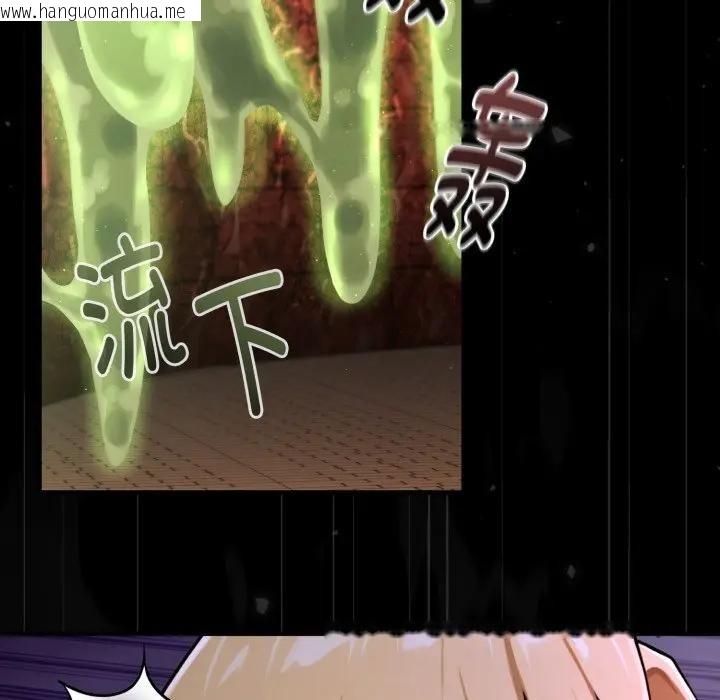 韩国漫画迷雾深处的诱惑/XX地下城韩漫_迷雾深处的诱惑/XX地下城-第3话在线免费阅读-韩国漫画-第65张图片