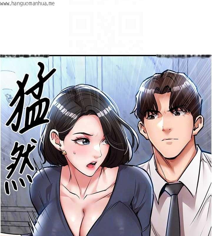 韩国漫画衣锦还乡韩漫_衣锦还乡-第25话-让朋友的老婆彻底堕落在线免费阅读-韩国漫画-第114张图片