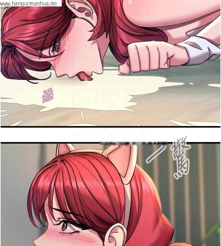 韩国漫画恶次人生韩漫_恶次人生-第54话-堕落的母猪在线免费阅读-韩国漫画-第90张图片