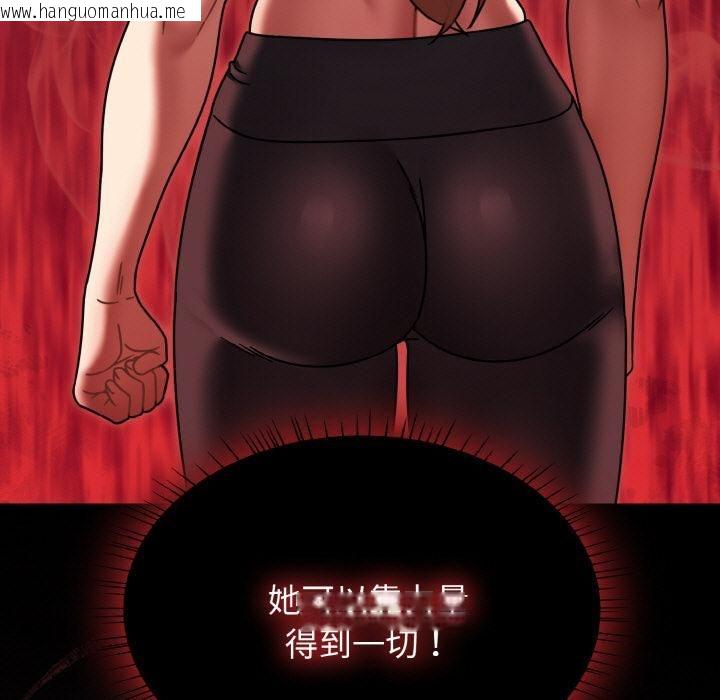 韩国漫画热情拳击馆韩漫_热情拳击馆-第51话在线免费阅读-韩国漫画-第73张图片