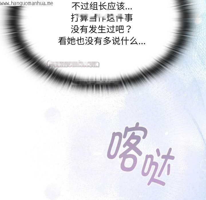 韩国漫画大企业里的小秘密/在大企业当废柴韩漫_大企业里的小秘密/在大企业当废柴-第67话在线免费阅读-韩国漫画-第70张图片