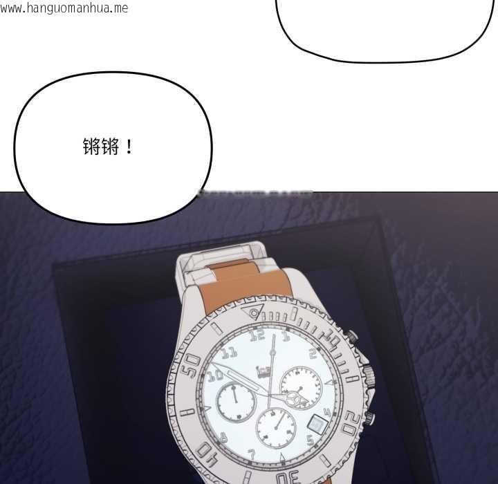 韩国漫画家人之间这样不好吧？韩漫_家人之间这样不好吧？-第77话在线免费阅读-韩国漫画-第16张图片