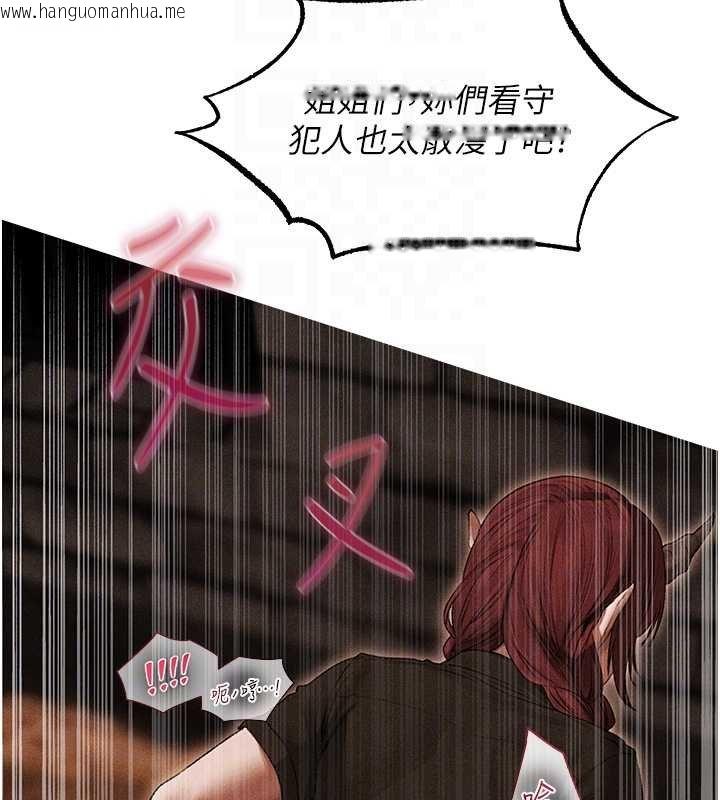 韩国漫画人妻猎人韩漫_人妻猎人-第107话-进攻多人多汁魅魔塔在线免费阅读-韩国漫画-第65张图片