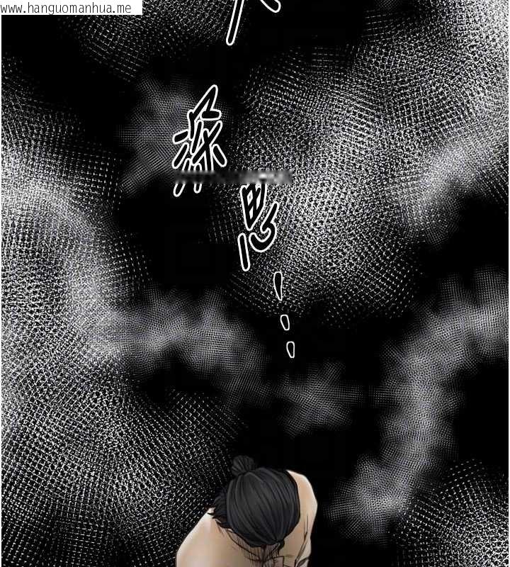 韩国漫画最强家丁韩漫_最强家丁-第65话-孩子的爸…是你在线免费阅读-韩国漫画-第108张图片