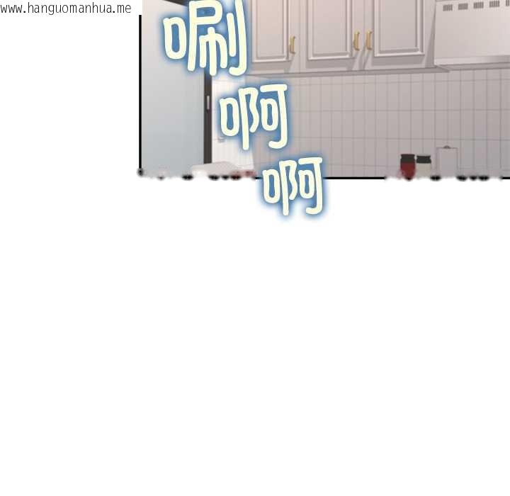 韩国漫画公主殿下要收种子啦！/公主抢孕大作战韩漫_公主殿下要收种子啦！/公主抢孕大作战-第13话在线免费阅读-韩国漫画-第45张图片