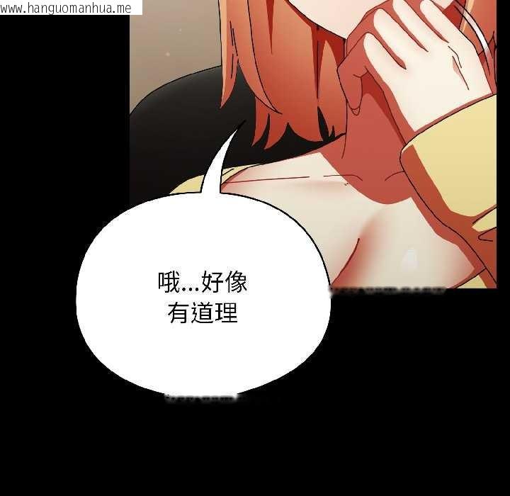 韩国漫画硬也要拍完韩漫_硬也要拍完-第18话在线免费阅读-韩国漫画-第103张图片