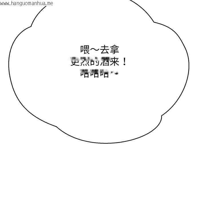 韩国漫画黑帮千金养成记/刺龙刺凤的女友韩漫_黑帮千金养成记/刺龙刺凤的女友-第4话在线免费阅读-韩国漫画-第61张图片