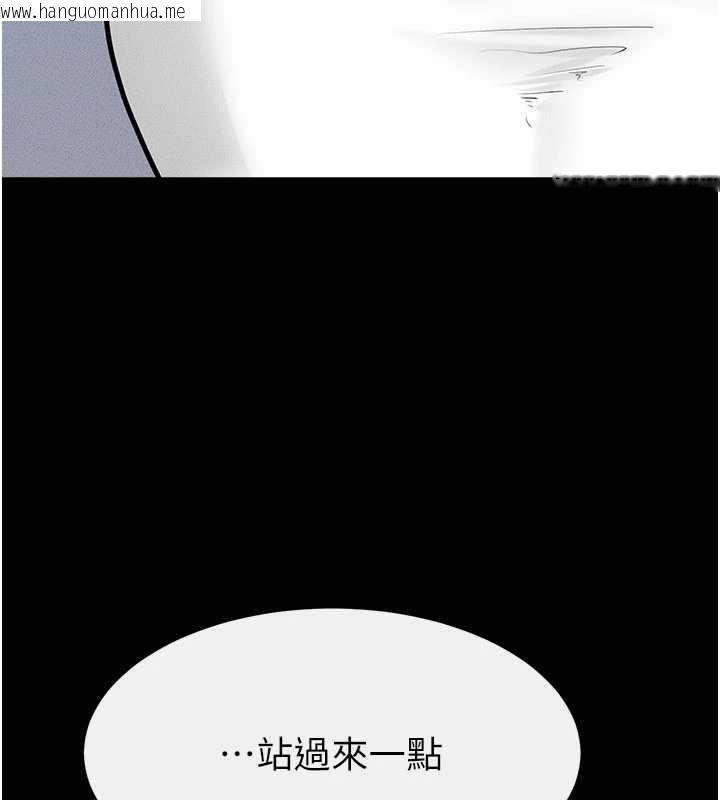 韩国漫画继母与继姐韩漫_继母与继姐-第101话-我们换个地方继续恩爱在线免费阅读-韩国漫画-第64张图片