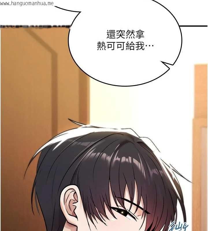 韩国漫画诅咒性转物语韩漫_诅咒性转物语-第8话-开启精液吃播模式在线免费阅读-韩国漫画-第220张图片