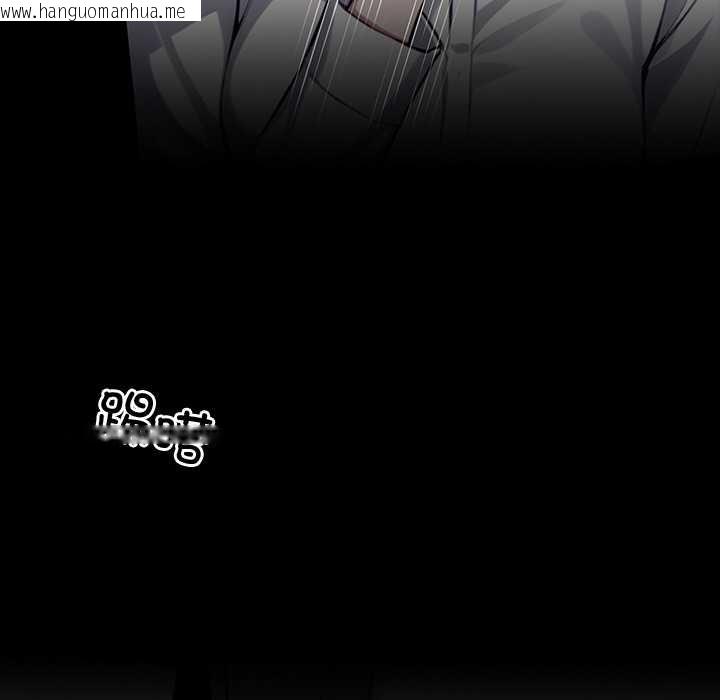 韩国漫画黑道X上班族/我身体里的那个家伙韩漫_黑道X上班族/我身体里的那个家伙-第37话在线免费阅读-韩国漫画-第171张图片