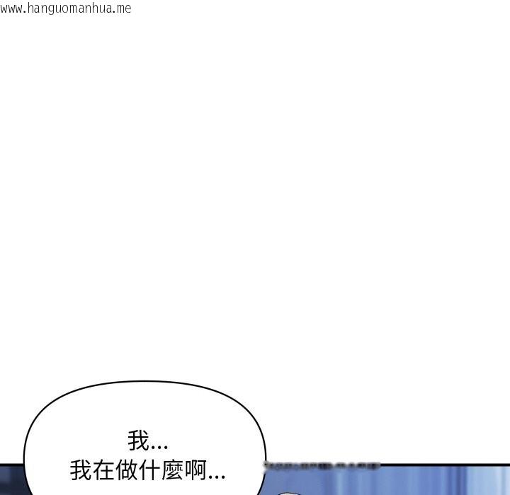 韩国漫画顶级豪门秘辛韩漫_顶级豪门秘辛-第27话在线免费阅读-韩国漫画-第46张图片
