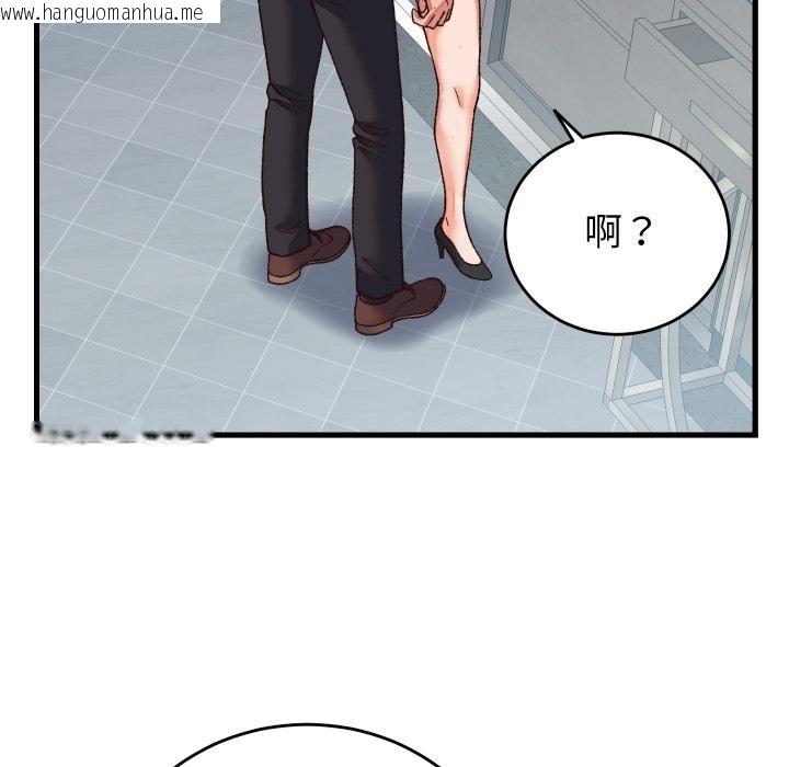 韩国漫画少爷的替身韩漫_少爷的替身-第31话在线免费阅读-韩国漫画-第93张图片
